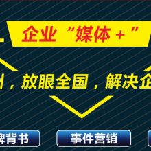 廣州影視策劃公司 以創意驅動，鑄就卓越廣告、影片、宣傳與推廣之路