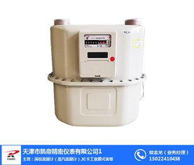 凱帝精密 物聯網燃氣表報價詳解及威海市場液體分離與純凈設備銷售策略