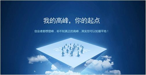暢宇科技推出全網服務商，開啟全民互聯網掘金大時代
